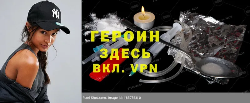 Героин Heroin  купить наркотики сайты  Тарко-Сале 