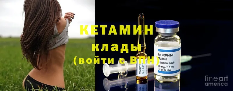 купить   Тарко-Сале  mega онион  Кетамин ketamine 