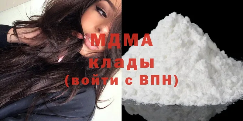 MDMA Molly  закладка  Тарко-Сале 